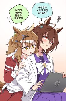 2girls agnes_tachyon_(umamusume) ahoge animal_ears brown_hair coat colored_speech_bubble commentary_request computer cowboy_shot dated_commentary gradient_background hair_between_eyes hand_on_another's_arm hand_on_another's_shoulder head_on_another's_shoulder highres horse_ears horse_girl jacket jungle_pocket_(umamusume) korean_text lab_coat laptop long_bangs looking_at_screen mazu1kan multicolored_hair multiple_girls open_clothes open_coat parted_lips purple_shirt purple_skirt raised_inner_eyebrows red_eyes red_jacket rolling_eyes school_uniform shirt short_hair sitting skirt small_sweatdrop speech_bubble squiggle streaked_hair tongue tongue_out tracen_school_uniform track_jacket translation_request twitter_username umamusume white_coat winter_uniform yellow_eyes