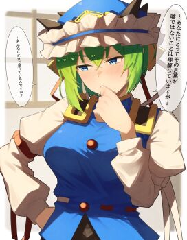 Rule 34 | absurdres, blue eyes, blue vest, blush, breasts, commentary, embarrassed, green hair, hair between eyes, hand on own hip, hand to own mouth, hat, highres, long sleeves, looking to the side, medium breasts, raian macaroni, shiki eiki, shirt, short hair, short sleeves, speech bubble, touhou, translation request, vest, white shirt