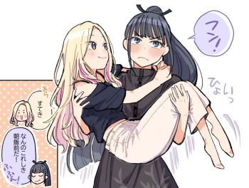 2girls amaya_tsubame blush bochayui carrying feet gakuen_idolmaster idolmaster juo_sena mole multiple_girls princess_carry smile tagme yuri