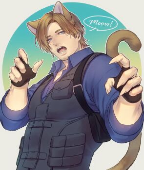 Rule 34 | 1boy, animal ears, beard stubble, black gloves, black vest, blonde hair, blue eyes, blue shirt, border, cat boy, cat ears, cat tail, claws, collared shirt, commentary request, dbox 2525, facial hair, fingerless gloves, fingernails, gloves, highres, kemonomimi mode, leon s. kennedy, looking at viewer, male focus, meowing, open mouth, parted bangs, resident evil, resident evil 6, sharp fingernails, shirt, short hair, sleeves rolled up, smile, solo, stubble, tail, upper body, vest, white border