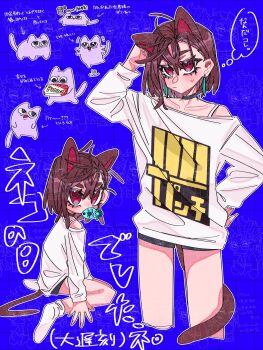 1girl animal_ears ayase_momo black_choker black_shorts blue_background brown_eyes brown_hair cat cat_ears cat_girl cat_tail choker cowboy_shot cropped_legs crossed_bangs dandadan earrings fish fish_in_mouth full_body grid_background hair_between_eyes hand_in_own_hair hand_on_own_hip highres jewelry kemonomimi_mode medium_hair multiple_views off-shoulder_shirt off_shoulder print_shirt shirt short_shorts shorts socks solo sweatdrop tail uap_dnddn undershirt white_shirt white_socks