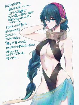 Rule 34 | 1girl, black slingshot swimsuit, blue eyes, blue hair, braid, breasts, broken, broken chain, chain, cleavage, collar, double-parted bangs, hair between eyes, headscarf, highres, karulau, large breasts, long hair, metal collar, mv1oykfqvq75966, navel, parted lips, purple headscarf, sarong, simple background, single braid, slingshot swimsuit, smile, solo, stomach, swimsuit, translation request, upper body, utawarerumono, very long hair, white background