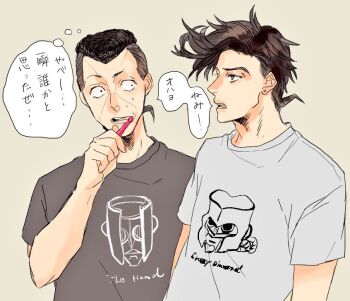 2boys brushing_teeth casual crazy_diamond diamond_wa_kudakenai higashikata_josuke jojo_no_kimyou_na_bouken male_focus messy_hair multiple_boys nijimura_okuyasu pompadour shirt supocon t-shirt the_hand_(stand) toothbrush translation_request