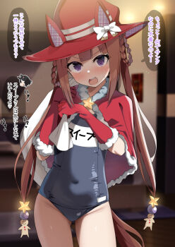 1girl alternate_costume animal_ears blue_one-piece_swimsuit braid brown_hair capelet christmas commentary_request covered_navel ear_covers ears_through_headwear hat highres horse_ears horse_girl horse_tail long_hair looking_at_viewer one-piece_swimsuit open_mouth purple_eyes red_capelet red_hat sasanon_(sasapoliton) school_swimsuit solo speech_bubble standing sweep_tosho_(umamusume) swimsuit tail translation_request umamusume witch_hat