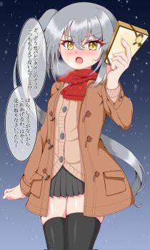 Rule 34 | 1girl, alternate costume, black skirt, black thighhighs, box, breath, brown coat, coat, commentary request, grey hair, highres, itsuya (hmizugucti), kantai collection, kasumi (kancolle), plaid clothes, plaid scarf, pleated skirt, red scarf, scarf, side ponytail, skirt, snow, solo, thighhighs, translation request, tsundere, yellow eyes