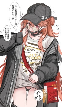 1girl absurdres arknights baseball_cap black_coat black_hat black_panties blush clothes_lift clothes_pull clothes_writing coat commentary_request glasses haruka_(arknights) haruka_(casual)_(arknights) hat highres long_hair looking_at_viewer mask mouth_mask official_alternate_costume orange_hair paid_reward_available panties pointy_ears purple_eyes round_eyewear shirt shirt_lift shorts shorts_pull simple_background solo speech_bubble sunaneko thighs translation_request underwear very_long_hair white_background white_shirt