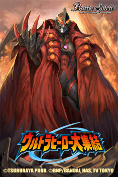 Rule 34 | 1boy, abs, alien, bandai, battle spirits, black bodysuit, bodysuit, cape, chest jewel, cloak, color timer, commentary, creature, destruction, energy, facial scar, fire, gem, giant, glowing, glowing eyes, glowing gem, glowing injury, glowing scar, helmet, male focus, muscular, muscular male, official art, orange eyes, scar, scar across eye, scar on cheek, scar on chin, scar on face, scar on head, seijin, shousuke (skirge), sky, solo, supervillain, tattoo, torn cape, torn cloak, torn clothes, tsuburaya productions, ultra series, ultraman belial, ultraman geed (series), ultraman zero: the revenge of belial