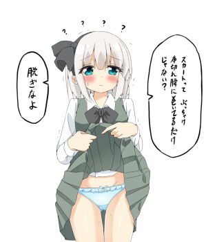 1girl ? ?? black_bow black_bowtie black_hairband blue_eyes blue_panties blush bow bowtie closed_mouth clothes_lift collared_shirt commentary_request cowboy_shot green_skirt green_vest grey_hair groin hairband konpaku_youmu lifting_own_clothes long_sleeves looking_at_viewer panties pleated_skirt shirt shishiky skirt skirt_lift skirt_set solo speech_bubble sweat touhou translation_request underwear vest white_shirt