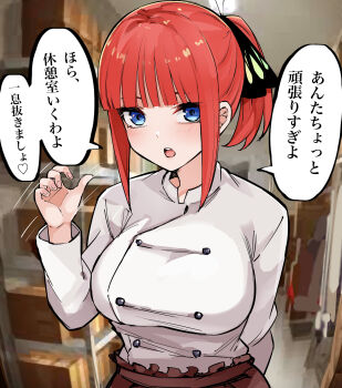 1girl absurdres arm_behind_back blue_eyes blush breasts butterfly_hair_ornament buttons commentary_request double-breasted employee_uniform go-toubun_no_hanayome hair_between_eyes hair_ornament handjob_gesture highres large_breasts looking_at_viewer mame1645 nakano_nino open_mouth red_hair smile solo speech_bubble translated upper_body