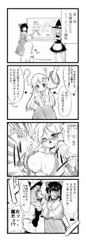 breast_expansion breasts bursting_breasts cho_marisa comic female_focus greyscale hakurei_reimu highres huge_breasts kirisame_marisa kochiya_sanae monochrome muscular power-up touhou translation_request yasuda