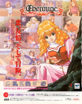 1990s_(style) 6+girls aqua_hair blonde_hair bracelet copyright_name dress eberouge game_console gold_bracelet highres jewelry logo long_hair multiple_girls non-web_source official_art pink_dress pink_lips playstation_1 retro_artstyle sega_saturn smile solo_focus squatting text_focus translation_request tree