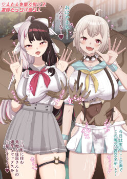 2boys 2girls 9x2no18 bald breasts brown_eyes clothed_female_nude_male dark-skinned_male dark_skin grabbing_another&#039;s_breast grabbing_from_behind grey_hair groping hayama_marin heart huge_breasts hypnosis interracial japanese_text masturbation mind_control multicolored_hair multiple_boys multiple_girls nijisanji nude pussy_juice smile vaginal virtual_youtuber yorumi_rena