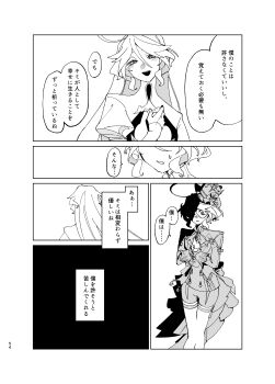 absurdly_long_hair absurdres ahoge dress drop-shaped_pupils face_in_shadow focalors_(genshin_impact) frills from_behind furina_(genshin_impact) genshin_impact hand_on_own_chest heterochromia highres long_hair long_sleeves lz1f_ds3 monochrome reaching short_hair sweat symbol-shaped_pupils talking translation_request very_long_hair white_dress yatsume_tsume