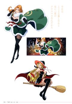 1girl absurdres alternate_costume apron barefoot black_gloves bleach bleach:_brave_souls breasts christmas christmas_tree curvy dress fishnets full_body gloves hand_in_own_hair hat highres holding holding_wand long_hair looking_at_viewer matsumoto_rangiku mole mole_under_mouth navel official_alternate_costume official_art orange_hair parted_lips santa_costume santa_dress scan simple_background sitting solo standing wand white_background wide_hips witch witch_hat