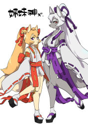 Rule 34 | 2girls, animal ears, blonde hair, body fur, breasts, closed mouth, commentary request, detached sleeves, flat chest, fox ears, fox girl, fox tail, full body, grey fur, japanese clothes, large breasts, long hair, long sleeves, looking at viewer, miko, multiple girls, okobo, original, ponytail, purple eyes, red eyes, sandals, simple background, smile, standing, standing on one leg, tabi, tail, teko (tawake), thick eyebrows, translation request, twintails, very long hair, white background, white hair, wide sleeves, yellow fur