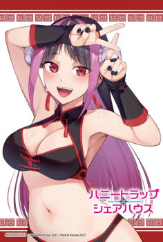 Rule 34 | 1girl, :d, armpits, arms up, artist name, black hair, black nails, black panties, breasts, bun cover, chinese clothes, cleavage, cleavage cutout, clothing cutout, colored inner hair, copyright logo, cropped shirt, double bun, earrings, fanged bangs, hair bun, honey trap shared house, image sample, index finger raised, jewelry, kouzuki kouichi, logo, long hair, meandros, medium breasts, multicolored hair, nail polish, navel, official art, open mouth, pankou, panties, parted bangs, pink hair, red background, red eyes, second-party source, shirt, sleeveless, sleeveless shirt, smile, solo, streaked hair, stud earrings, tassel, tassel earrings, two-tone background, underwear, v, wang hyouka, white background, wrist guards