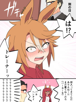 1boy 1girl alternate_costume animal_ears blush brown_hair commentary_request dicta_striker_(umamusume) ear_ornament ears_through_headwear ears_through_hood glasses gym_uniform hair_between_eyes highres ho_1000_ka hood hooded_jacket hoodie horse_ears horse_girl jacket kouchi_tadashi long_sleeves multicolored_hair open_mouth shirt short_hair streaked_hair sweat umamusume umamusume:_cinderella_gray white_hair yellow_eyes