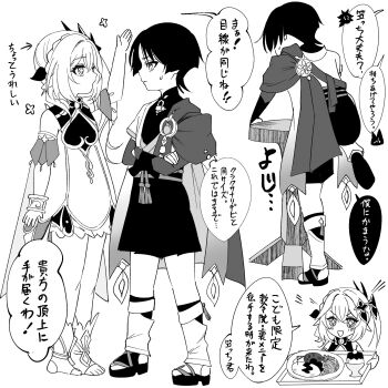 +_+ 1boy 1girl anklet arm_at_side armlet armor belt bloomers blunt_ends bodysuit bow bracelet braid bridal_gauntlets cape caramelo_game climbing closed_mouth commentary_request cross-shaped_pupils detached_sleeves dress eyelashes food furisode gem genshin_impact hair_ornament half_crown_braid hand_on_own_arm highres holding holding_tray ice_cream japanese_armor japanese_clothes jewelry juban kimono kote layered_sleeves leaf leaf_hair_ornament leg_warmers long_hair looking_at_another mandarin_collar meat nahida_(genshin_impact) omelet omurice open_clothes open_kimono open_mouth pasta pointy_ears rope sandals scaramouche_(genshin_impact) short_sleeves shorter_than_canon shorts side_cape side_ponytail sidelocks socks speech_bubble stirrup_footwear stirrup_legwear sundae sweatdrop symbol-shaped_pupils table tassel toeless_legwear toes translation_request tray underwear vision_(genshin_impact) wanderer_(genshin_impact) white_background zouri