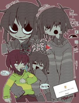 Rule 34 | 2others, :o, black eyes, black pants, colored skin, commentary request, deltarune, double horizontal stripe, english text, grey skin, grey sweater, highres, kris (deltarune), looking at another, looking at viewer, medium hair, mr0x0, multiple others, pants, shirt, short hair, smile, soul (deltarune), speech bubble, striped clothes, striped sweater, sweatdrop, sweater, too many watermarks, translation request, undertale, utdr (toby fox), vessel (deltarune), watermark, watermark grid, wavebox