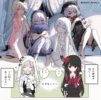 Rule 34 | 6+girls, ?, alternate costume, beret, black chemise, black hair, black hat, blue hairband, bra, chemise, closed mouth, commentary request, crossed arms, flower, gradient hair, hair flower, hair ornament, hair over one eye, hairband, hands up, hat, heart, hikami meruru, holding, holding pillow, inamori ryusa, jogasaki noah, kneeling, knees up, long hair, long sleeves, looking at viewer, mahou shoujo no majo saiban, multicolored hair, multiple girls, natsume an-an, nikaido hiro, on bed, open mouth, panties, pillow, pink bra, pink eyes, pink hair, pink panties, purple eyes, red eyes, red flower, sakuraba ema, short hair, sitting, sleepwear, smile, spoilers, translation request, tsukishiro yuki, twitter username, underwear, very long hair, white chemise, white hair