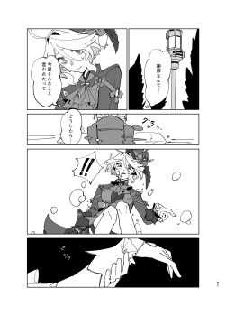 ! absurdres ahoge ascot asymmetrical_gloves black_gloves bubble drop-shaped_pupils focalors_(genshin_impact) frills furina_(genshin_impact) genshin_impact gloves hat heterochromia highres jewelry lamppost long_sleeves looking_down lz1f_ds3 mismatched_gloves monochrome ouji_fashion pendant reflection reflective_surface short_hair spoken_exclamation_mark symbol-shaped_pupils symbolism taking_another's_hand talking top_hat translation_request tree white_gloves yatsume_tsume