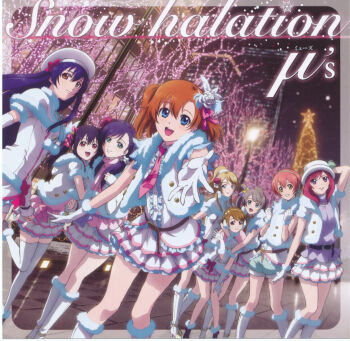 6+girls album_cover alternate_eye_color aqua_eyes artist_request artistic_error ayase_eli black_hair blonde_hair blue_eyes blue_hair boots braid brown_eyes brown_hair christmas_lights christmas_tree cover crown_braid earmuffs everyone flower frills gloves hair_flower hair_ornament hair_ribbon hairband hat highres hoshizora_rin koizumi_hanayo kosaka_honoka long_hair looking_at_viewer love_live! love_live!_school_idol_project low_ponytail medium_hair minami_kotori multiple_girls nishikino_maki official_art open_mouth orange_hair outstretched_hand pink_eyes ponytail purple_eyes purple_hair red_eyes red_hair red_ribbon ribbon shirt short_hair skirt smile snow_halation snowing sonoda_umi third-party_source tojo_nozomi white_boots white_gloves white_hat white_shirt yazawa_nico