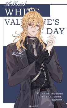 1boy absurdres ahoge alkaid_mcgrath alkaid_mcgrath_(white_day) asymmetrical_gloves black_choker black_coat black_gloves black_shirt black_sweater_vest blonde_hair blue_background chain character_name chinese_commentary chinese_text choker coat collared_shirt commentary_request cowboy_shot dated english_text gloves green_eyes grey_necktie grey_pants hair_between_eyes highres lapels long_sleeves looking_at_viewer lovebrush_chronicles male_focus medium_hair mismatched_gloves necktie notched_lapels official_alternate_costume open_clothes open_coat pants parted_lips pinstripe_coat ranxizi shirt shoulder_belt solo standing striped_clothes striped_shirt sweater_vest text_background untucked_shirt vertical-striped_clothes vertical-striped_shirt watermark weibo_watermark white_background white_day white_gloves