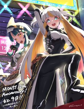 2girls absurdres anniversary arm_up bad_tag blonde_hair blue_eyes blush bodysuit breasts commentary_request green_hair highres long_hair looking_at_viewer magia_(monster_strike) medium_breasts medium_hair monster_strike multicolored_hair multiple_girls open_mouth orange_eyes s-masa_7131 signature smile stage standing star-shaped_pupils star_(symbol) sweatdrop symbol-shaped_pupils white_hair yakumo_(monster_strike)