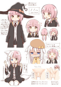 &gt;_&lt; +_+ 1boy 1girl :d absurdres animal_ear_fluff animal_ears beret black_ribbon black_robe black_shoes black_skirt blue_eyes blush brown_eyes brown_jacket closed_eyes collared_shirt commentary_request crossdressing dress_shirt erection fusion hair_ornament hairclip hat heart heterochromia highres hood hood_down hooded_robe jacket long_hair low_twintails multicolored_hair multiple_views neck_ribbon nono_(ayanepuna) nose_blush open_clothes open_mouth open_robe original penis pink_hair pleated_skirt reference_sheet ribbon robe shio_(ayanepuna) shirt shoes shota simple_background sitting skirt smile tail testicles thighhighs translation_request trap twintails two-tone_hair uncensored very_long_hair wariza white_background white_hair white_shirt yuune_(ayanepuna)