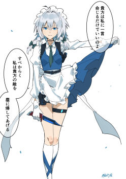 1girl absurdres apron artist_name back_bow black_choker blue_dress blue_eyes bow braid choker commentary_request dress gloves green_bow green_necktie grey_hair hair_bow highres holding holding_knife izayoi_sakuya juliet_sleeves kakaricho_dairi kneehighs knife long_hair long_sleeves looking_at_viewer maid maid_headdress necktie puffy_sleeves shirt skirt_hold smile socks solo speech_bubble thigh_strap touhou translation_request twin_braids waist_apron white_apron white_background white_bow white_gloves white_shirt white_socks