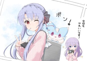 &gt;:) 2girls adapted_costume ame_wa animal_print ascot backpack bag black_ascot black_bow blue_eyes blush blush_stickers bow braid butterfly_print camera cardigan closed_mouth commentary_request crossed_bangs crown_braid eyes_visible_through_hair fox grey_bag hair_between_eyes hair_bow hair_ribbon hand_up highres holding holding_camera inari_(summer_pockets) lollipop_in_mouth long_hair looking_at_viewer multiple_girls one_eye_closed partial_commentary pink_cardigan pink_eyes purple_hair red_eyes red_ribbon ribbon school_uniform siblings sidelocks simple_background sisters sleeves_past_wrists smile smug sorakado_ai sorakado_ao split_mouth star_(symbol) straight_hair summer_pockets summer_pockets_school_uniform thick_eyebrows twins upper_body v v-shaped_eyebrows very_long_hair white_background