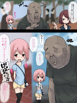 japanese_text loli original pink_hair shikkui_kenta