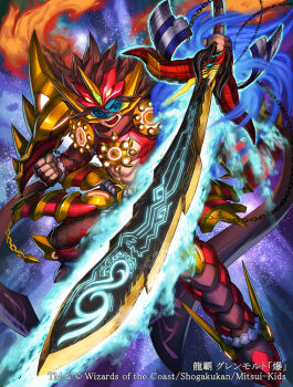 Rule 34 | 1boy, armor, armored boots, assault visor, blue aura, blue visor, boots, brown hair, brown scarf, chain, commentary request, copyright notice, duel masters, fiery hair, fingerless gloves, fire, glenmalt (duel masters), gloves, gold armor, hair between eyes, holding, holding sword, holding weapon, huge weapon, multicolored armor, murakami hisashi, muscular, muscular male, official art, open mouth, red armor, scarf, solo, sword, teeth, upper teeth only, weapon