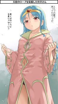Rule 34 | 1girl, black panties, blue hair, blush, circlet, clothing cutout, collarbone, dragon quest, dragon quest iii, imaichi, long hair, looking at viewer, navel, navel cutout, panties, red eyes, sage (dq3), solo, underwear