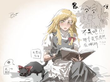 Rule 34 | 1girl, aihara-rina, animalization, apron, black cat, black gloves, black skirt, black vest, blonde hair, blush, book, bow, braid, cat, chinese commentary, chinese text, commentary request, corrupted twitter file, dated, fingerless gloves, frilled bow, frills, gloves, hair bow, hakurei reimu, highres, holding, holding book, kirisame marisa, long hair, no headwear, open book, open mouth, puffy short sleeves, puffy sleeves, red bow, short sleeves, side braid, signature, single braid, skirt, speech bubble, spoken squiggle, squiggle, sweatdrop, tail, tail wrap, touhou, translation request, vest, waist apron, white apron, yellow eyes