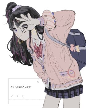 Rule 34 | 1girl, amesuku gyaru, bad id, bad twitter id, bag, black hair, black skirt, cardigan, closed mouth, collared shirt, cowboy shot, earrings, gyaru, hand up, highres, idolmaster, idolmaster shiny colors, jewelry, kazano hiori, kogal, long hair, long sleeves, looking at viewer, miniskirt, mole, mole under mouth, odaibako, ok sign, ok sign over eye, pink cardigan, plaid clothes, plaid skirt, pleated skirt, ponytail, purple eyes, request inset, school bag, school uniform, shirt, skirt, smile, solo, standing, star (symbol), star earrings, subro, translation request, white background, white shirt