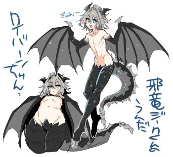 1other alternate_eye_color alternate_form androgynous black_scales blue_eyes chibi claws dragon_boy dragon_horns dragon_tail dragon_wings fate/apocrypha fate_(series) full_body haoro height horns navel no_penis null_bulge sieg_(fate) signature simple_background smile tail white_background winged_arms wings
