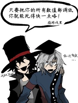 ... 2boys ^_^ angry black_coat black_hair black_hat blue_shirt buttons chinese_commentary chinese_text closed_eyes coat collared_coat commentary_request daijin dot_nose emergency_everyday grey_eyes grey_hair grey_shirt hair_between_eyes hand_on_another's_shoulder happy hat high_collar highres lapels len'en long_sleeves male_focus mortarboard multiple_boys notched_lapels open_clothes open_coat open_mouth senritsu shaded_face shi_tong shirt short_hair simple_background smile speech_bubble sweatdrop top_hat translation_request upper_body v-shaped_eyebrows white_background