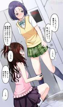 2girls beads black_socks blank_eyes blue_bow blue_bowtie blue_eyes blush bow bowtie breasts brown_hair camisole commentary_request commission elevator flying_sweatdrops frilled_skirt frills green_skirt hair_beads hair_ornament hairclip highres indoors kneehighs long_hair michinoku_(michino934) miniskirt multiple_girls open_mouth parallel_hairclips pee peeing peeing_self pink_camisole plaid_clothes plaid_skirt pleated_skirt purple_hair purple_skirt sainan_high_school_uniform sairenji_haruna school_uniform shirt short_hair skeb_commission skirt small_breasts socks speech_bubble squatting standing sweater_vest tearing_up tears to_love-ru translation_request variant_set white_shirt white_socks yellow_sweater_vest yuuki_mikan