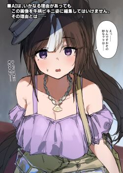 1girl absurdres animal_ears breasts brown_hair cleavage collarbone commentary_request grey_hat hat highres hokko_tarumae_(umamusume) horse_ears horse_girl jewelry looking_at_viewer multicolored_hair necklace open_mouth ponytail purple_eyes qralto sitting speech_bubble streaked_hair translation_request umamusume