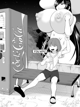 1boy 1girl age_difference breasts cleavage hasshaku-sama huge_breasts shota tekkin_papa