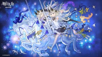 2girls aged_down arknights black_horns carousel chinese_commentary commentary_request copyright_logo copyright_notice dragon_girl dragon_horns dragon_tail dress fire flame-tipped_tail green_eyes grey_hair hair_over_one_eye highres holding holding_pole horns horseback_riding logo long_hair multiple_girls necrass_(arknights) official_art one_eye_covered open_mouth pantyhose pole purple_fire reed_(arknights) riding siblings sisters sitting smile tail white_dress white_horse white_pantyhose
