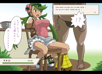1boy 1girl bdsm blush bondage bound breasts chair covered_erect_nipples dark-skinned_female dark-skinned_male dark_skin flower green_eyes green_hair grey_overalls hair_flower hair_ornament heads-up_display highres imminent_rape knkmn large_breasts low_twintails mallow_(pokemon) nintendo outdoors overall_shorts overalls pink_shirt pokemon pokemon_sm restrained rope shirt sitting tied_to_chair translated twintails user_interface