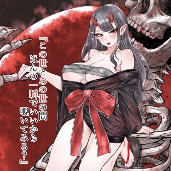 1girl areola_slip black_kimono bow breasts budget_sarashi chest_sarashi closed_mouth collarbone commentary double-parted_bangs english_commentary fingernails floral_print floral_print_kimono grey_hair highres horns huge_bow japanese_clothes jrin_27 kimono large_breasts lipstick long_hair looking_at_viewer makeup moon nail_polish oni original pointy_ears print_kimono purple_nails red_bow red_eyes red_lips red_moon sarashi short_kimono skeleton smile solo toenail_polish toenails toes translation_request