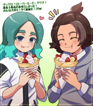 2boys aqua_hair bad_tag blue_eyes brown_hair closed_eyes crepe eating food gradient_background grey_hoodie heart highres holding holding_crepe holding_food hood hoodie inazuma_eleven_(series) inazuma_eleven_victory_road jacket kisoji_heita male_focus medium_hair multicolored_hair multiple_boys sasanami_unmei tmara_suki translation_request two-tone_hair upper_body white_jacket