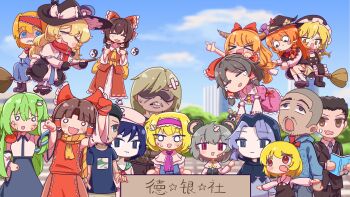 Rule 34 | 1girl, 4boys, 6+girls, :3, alice margatroid, animal ears, ascot, azusa (cookie), benikurage (cookie), black hair, black hat, black skirt, black vest, blonde hair, blue dress, blue eyes, blue sky, blush, bow, braid, broom, broom riding, brown hair, brown horns, cloud, colored skin, commentary, cookie (touhou), cowboy shot, crossed bandaids, day, detached sleeves, dress, empty eyes, english commentary, fang, flour (cookie), frilled bow, frilled hair tubes, frilled hairband, frilled hat, frilled skirt, frills, frog hair ornament, green hair, grey hair, hair bow, hair ornament, hair tubes, hairband, hakurei reimu, hat, highres, horn bow, horn ornament, horns, ibuki suika, kanna (cookie), kimura (coat corp.), kirisame marisa, kochiya sanae, kumoi ichirin, long hair, looking at viewer, manatsu no yo no inmu, mars (cookie), milk (cookie), miura daisenpai, mouse ears, mouse girl, multiple boys, multiple girls, murasa minamitsu, mushroomsucy, nadeko (cookie), nazrin, necktie, nyon (cookie), o o, open mouth, orange hair, outdoors, paseri (cookie), pink shirt, pink skirt, purple bow, purple eyes, purple hairband, purple necktie, red bow, red eyes, red hairband, red scarf, red shirt, red skirt, rei (cookie), ribbon-trimmed sleeves, ribbon trim, rumia, sananana (cookie), scarf, shirt, short hair, side braid, sidelocks, single braid, sitting, skin fang, skirt, skirt set, sky, sleeveless, sleeveless shirt, smile, standing, star (symbol), star hair ornament, sunglasses, taisa (cookie), takuya (acceed), toono (coat), touhou, tree, vest, white shirt, white skin, white sleeves, witch hat, yamin (cookie), yellow ascot, yin yang