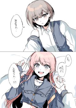 2girls bang_dream! bang_dream!_it's_mygo!!!!! blue_shirt blush chihaya_anon commentary earrings fang grey_eyes grey_hair highres holding_another's_wrist jacket jewelry multiple_girls necklace off_shoulder open_mouth pink_eyes pink_hair pinned shirt short_hair smile speech_bubble suudori sweat takamatsu_tomori translation_request white_jacket white_shirt yuri