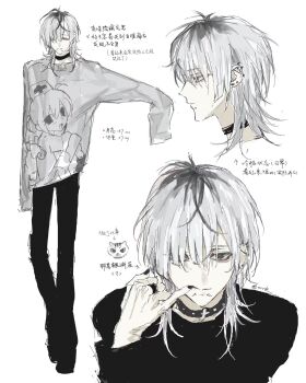 1boy animalization black_choker black_eyes black_nails chinese_text choker ear_piercing face_piercing highres jewelry konosekaino920 lip_piercing male_focus medium_hair multicolored_hair multiple_views original piercing ring roots_(hair) shirt sketch white_background white_hair