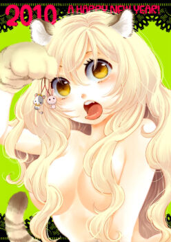 10s 1girl 2010 animal_ears animal_hands bad_id bad_pixiv_id blonde_hair breasts brown_eyes censored convenient_censoring eating female_focus gloves hair_censor hair_over_breasts holidays long_hair medium_breasts new_year original paw_gloves solo tiger_ears tongue topless_frame watomura