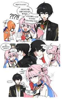 1boy 2girls abby_(wuthering_waves) black_hair black_jacket blue_hair braid braided_sidelocks colored_inner_hair commentary_request denia_(wuthering_waves) embarrassed game_screenshot_inset gloves highres jacket korean_commentary korean_text lix_(iroiro3843) long_hair male_rover_(perpetual_spark)_(wuthering_waves) male_rover_(wuthering_waves) multicolored_hair multiple_girls open_mouth orange_hair pink_hair pointy_ears purple_eyes red_gloves rover_(wuthering_waves) screenshot_inset shaded_face sidelocks sigrika_(wuthering_waves) sparkle sparkling_aura spoilers translation_request v-shaped_eyebrows wuthering_waves